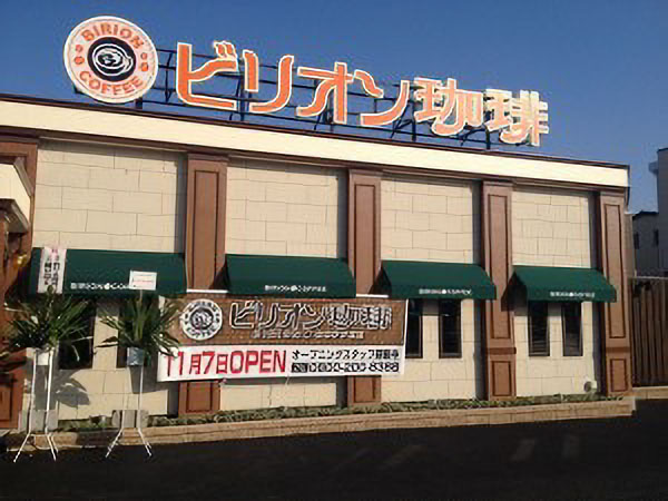 店舗写真_金沢諸江